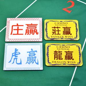 China Custom Small Size Card Banker Player Markers For Casino Baccarat Game on sale