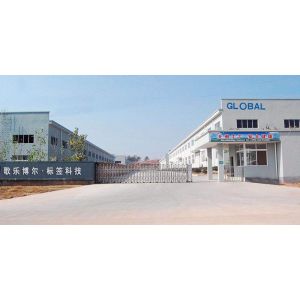 Hefei Gelobor Adhesive Products Co., Ltd.