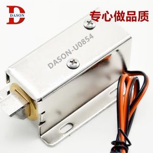 China 0854 2.5A 12V Push Pull Electromagnet wholesale