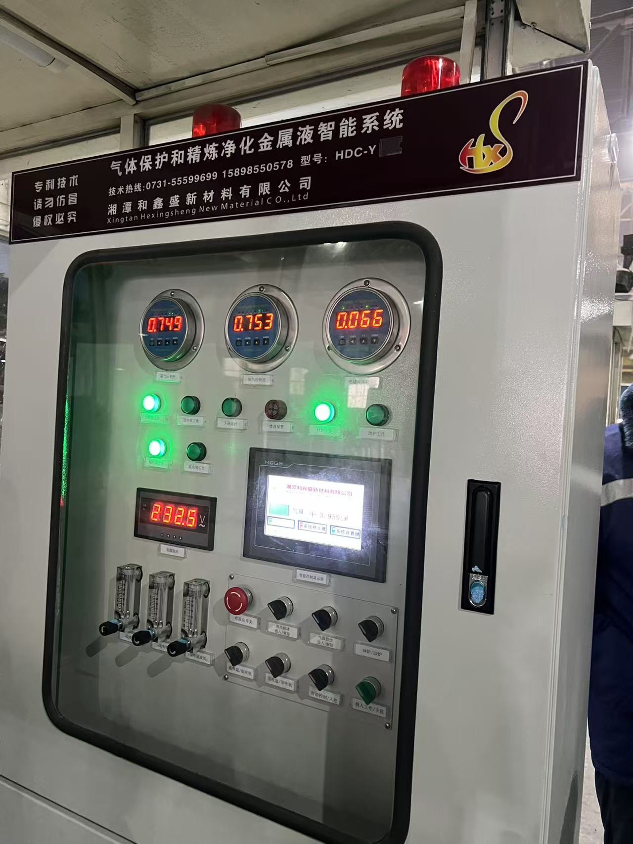 China Medium Frequency Induction Furnace Gas Diffuser with PLC Control wholesale