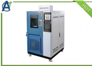 China Anti-rust Grease Humidity Cabinet for Rust Protection by Metal Preservatives wholesale