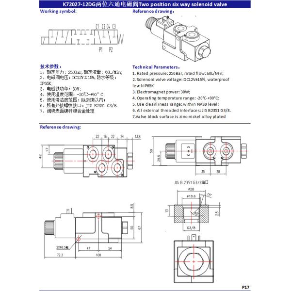 2 Position 6 Way Hydraulic Solenoid Valve 30W IP65K Waterproof Level