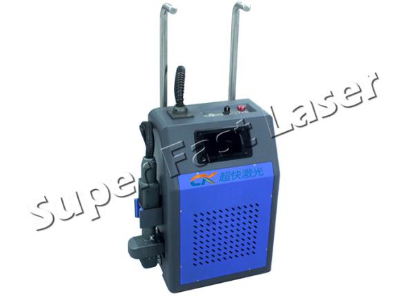 Quality 50 W Portable Rust Removal Machine Laser Rust And Paint Remover Low Noise for sale
