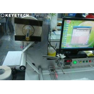 Plastic Packaging Inspection Equipment with USB/Ethernet Data Output