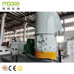 RSL Series Two Stage Pelletizing System For Clean Processing Of Recycled Soft PE
