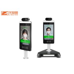 IP54 Face Recognition Thermometer Access Control Express Attendance Pedestrian