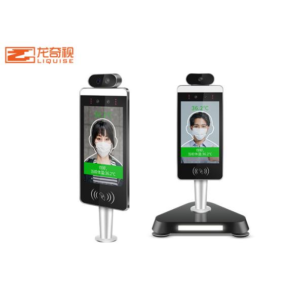 IP54 Face Recognition Thermometer Access Control Express Attendance Pedestrian