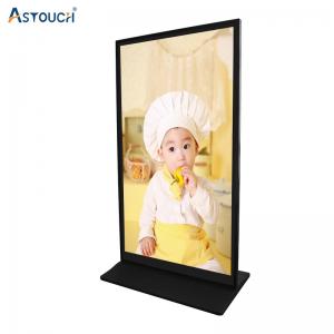 China 32 Inch Free Standing Digital Signage High-Definition LCD Display Screen wholesale
