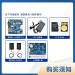 5.0" Lcd Module Display HMI 5in Lcd Display Resistance Touch With Housing 120MB