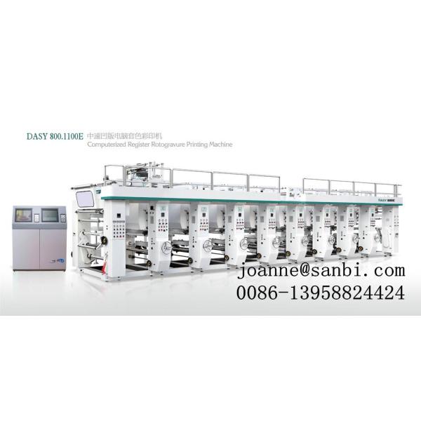 120m / Min Gravure Computerized Printing Machine Electrical Method