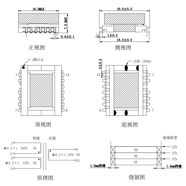 FEY15.3 High Frequency Transformer Manufacture Customized FEY Series DW5807