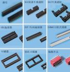 2.0MM Pin Header Connector 3*1 PIN-3*40 PIN Three Rows Straight Row Needles