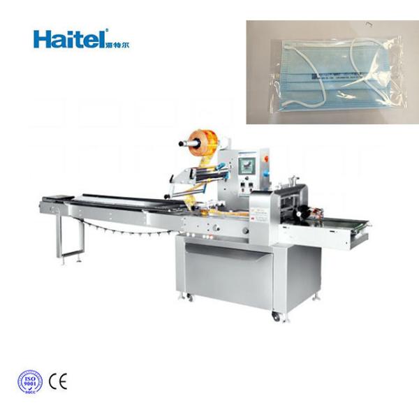 Quality Semi automatic easy to operate 3 layer mask packing machine for sale