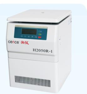 China Excellent Performation High Speed Centrifuge Muti Function 20500r / Min Max. Speed wholesale