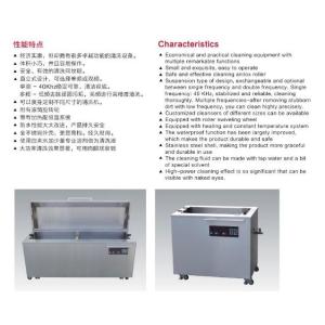 40KHz Ult Frequency Anilox Roll Cleaner , Anilox Roll Cleaning Systems 1000W