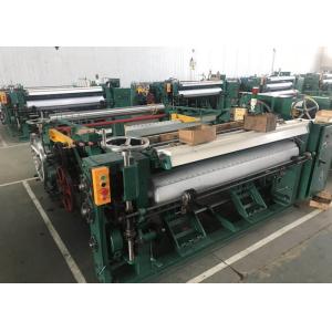 2100 Width CNC SS Shuttleless Weaving Machine