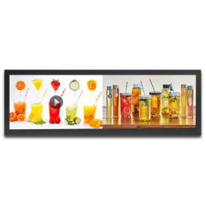 China LVDS 50W 300cd/m2 1920x360 Stretched Bar LCD Display wholesale