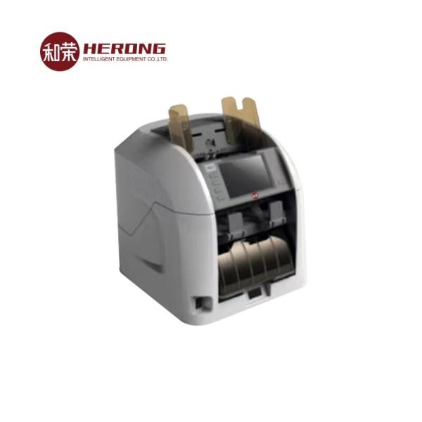 720 Notes / Min Banknote Sorter Ultraviolet White Infrared Multi Spectral Image