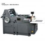 High quality automatic envelope making machine paper size 80-130g/㎡ 8000pcs/hr -