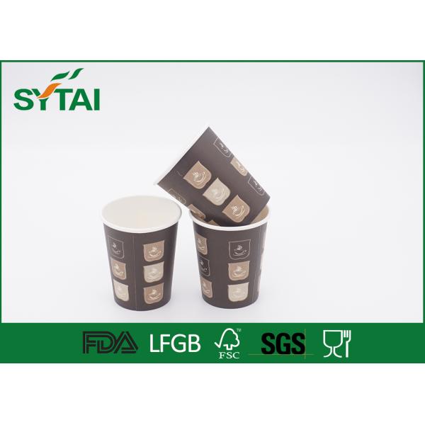 Customized Single Wall Paper Cups Brown paper coffee cup printing Light Weight