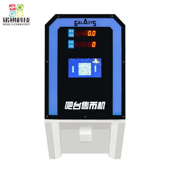 220V Arcade Game Card System , Table Type Token Vending Machine For Exchange