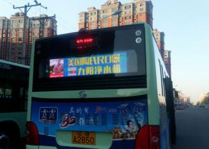 China GPRS / 3G Full Color Taxi LED Display , Wireless Bus LED Display Boards wholesale