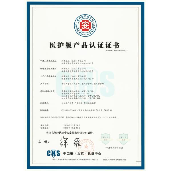 Custom SAP Super Absorbing Performance Disposable Nappies Diaper