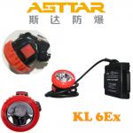 Gokang ATEX approved waterproof led miner cap lamp KL6Ex for miners working