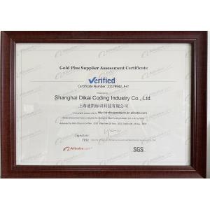 Shanghai Dikai Coding Technology Co., Ltd Certifications