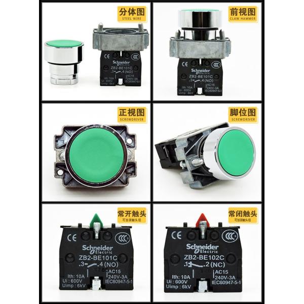 XB2B Push Button Switch Industrial Electrical Controls Illuminated Flush Head 24v 230v 1NO1NC