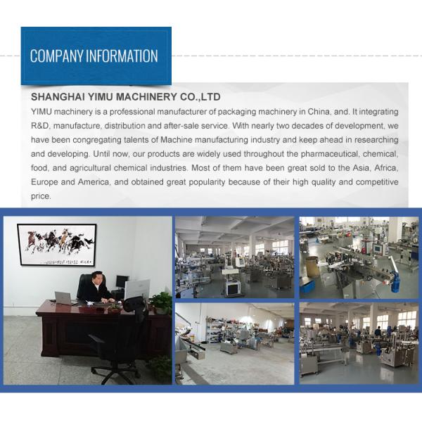 330ml 500ml Round Bottle Labeling Machine For Essential Oil