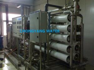 China Business Reverse Osmosis Water Filter System Mineral Water Plant wholesale