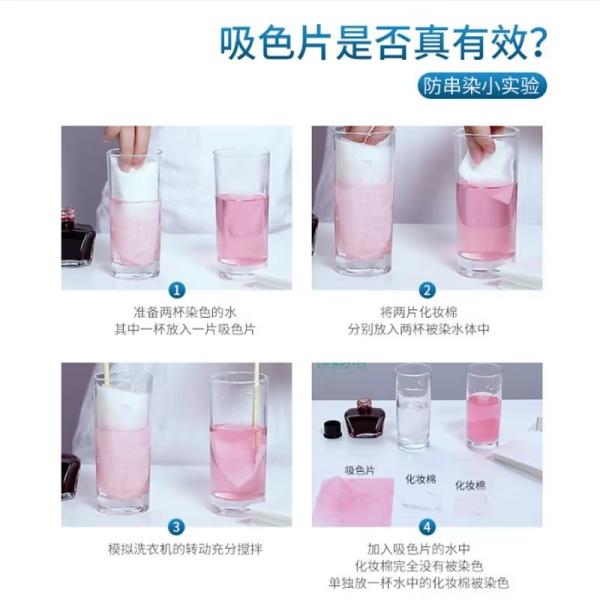 Anti Staining Color Absorbing Laundry Sheets Dyeing Proof Eco Friendly