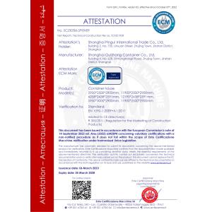 Shanghai Pingui Nternational Trade Co., Ltd. Certifications
