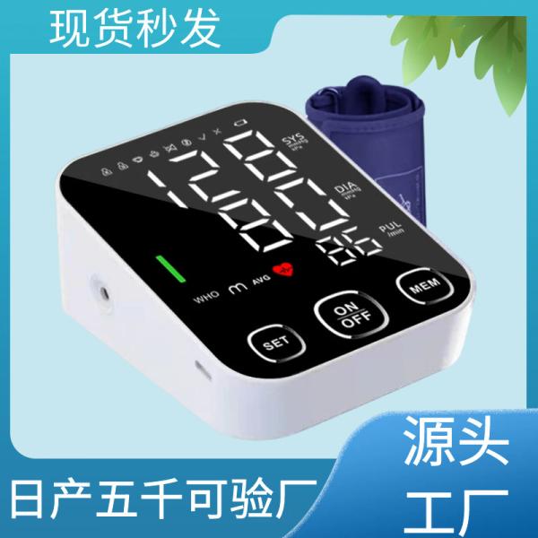 Quality Portable Large Screen LCD Display With Voice Prompts For Convenient And Fast Digital Blood Pressure Monitoring for sale