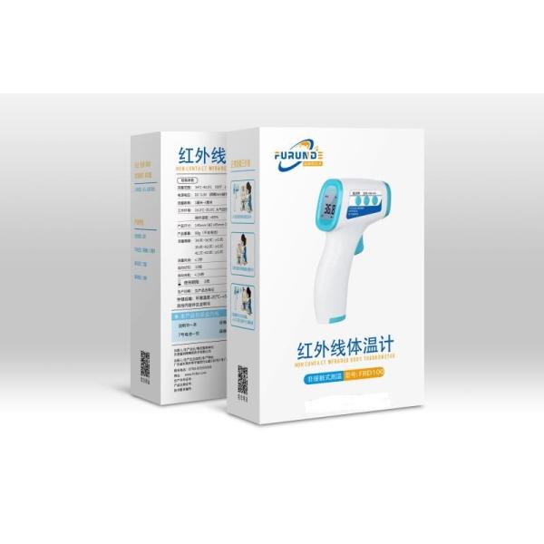 Human Body LCD Non Contact Infrared Thermometer Contactless Temperature