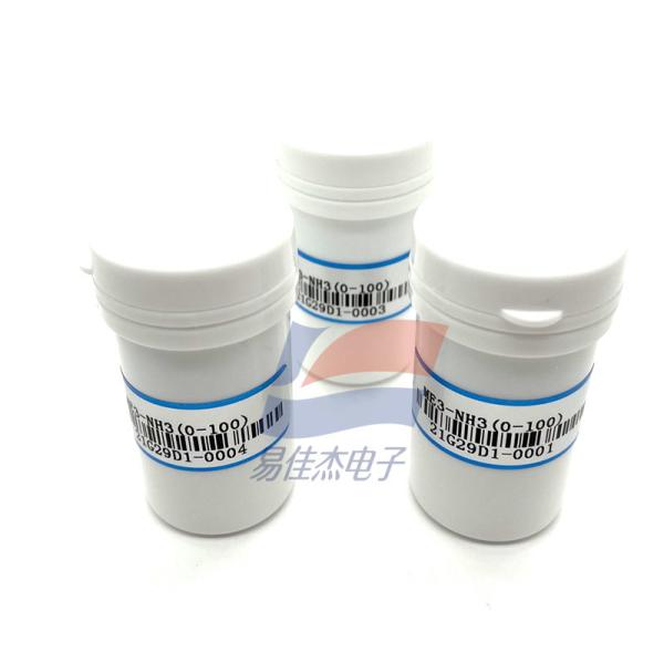 Quality ME3-NH3 Electrochemical Gas Sensor Detect Ammonia Gas Concentration By Measuring Current Based On The Electrochemical Principle for sale