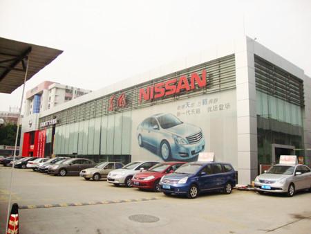 Quality Dongfeng Nissan 4S shops for sale