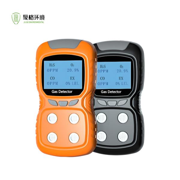 Rechargeable Diffusion 4 In 1 Gas Detector Portable Multi Gas Detector CO H2S