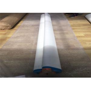 China Large Loop Polyester Weave Fabric , Monofilament Polyester Screen Fabric on sale