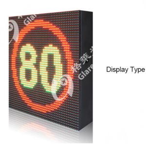 China IP65 Outdoor Led Variable Message Signs with 8*16 Resolution and 70 Degree Visual Angle wholesale
