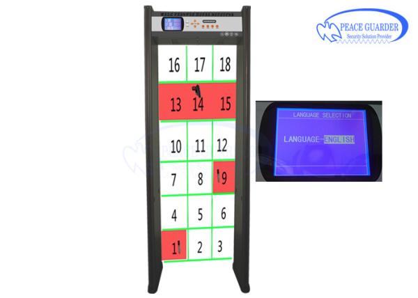 Mobile APP Connected Multi Zone Door Frame Metal Detector With Bright LED Visual