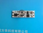 Electric Touch Sensor Module LED Control Multifunctional Dimmer Selection