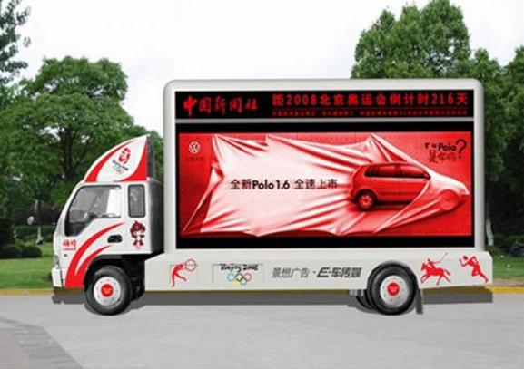Quality 4m x 2m Advertising LED Screen Truck HD with 1/ 4 Scan MBI5020 Driving IC for sale