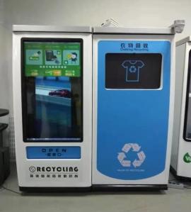 China 49 Touch Screen Reverse Vending Machine Recycling Old Cloth / Bedding wholesale