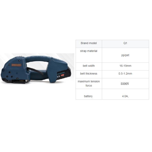 Automatic One Key Handheld Wrapping Machine For PP PET Straps Driven by Electricity