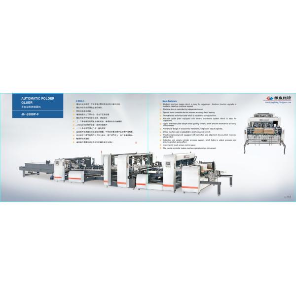 1400mm*1400mm Double Pieces Folder Gluer laminated E Folder Pasting Machine