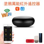 Tuya Wifi Smart Alarm Sensor Infrared AI Intelligent Infrared Smart Sensor Alarm
