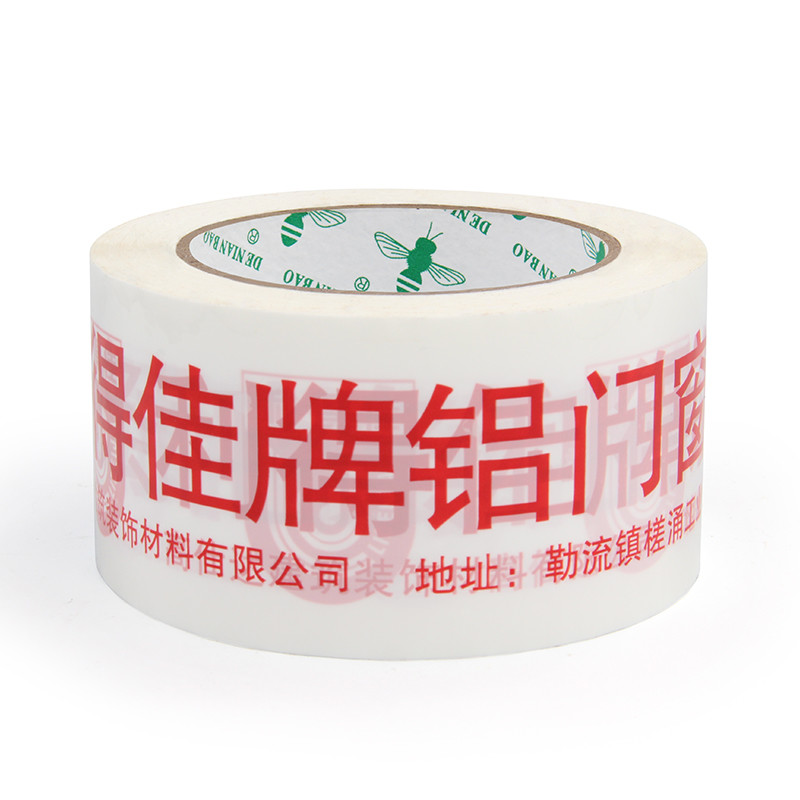 China Unleash Infinite Creativity Customized Printed Tape for Endless Possibilities wholesale