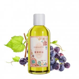 China Food Grade CAS NO84929-27-1 Grape Seed Extracted Grape Seed Oil wholesale